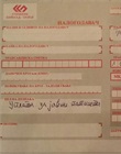 Pagesa për rrugët publike